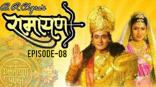 Download lagu Ramayan - Episode 8 - By BR. Chopra (2001) mp3 Download lagu Ramayan - Episode 8 - By BR. Chopra (2001) mp3