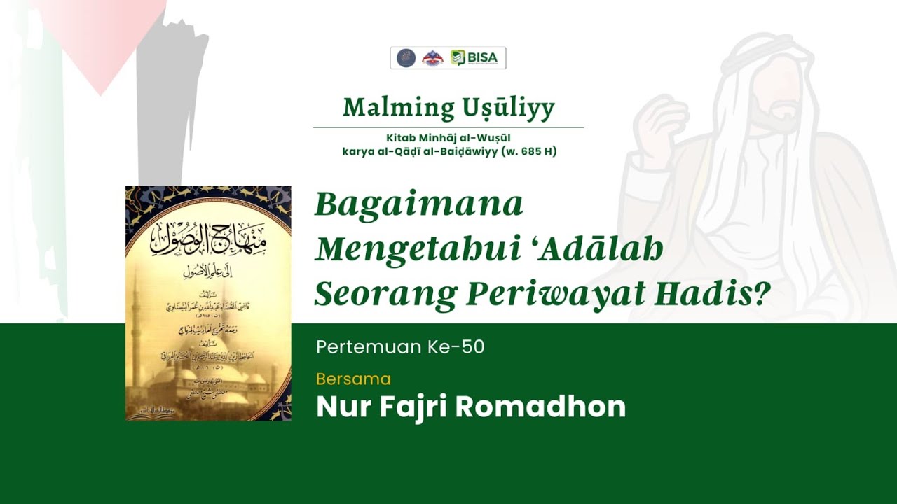Minhaajul Wushuul (50): Bagaimana Mengetahui 'Adaalah Seorang Periwayat Hadis? - Ust Nur Fajri R