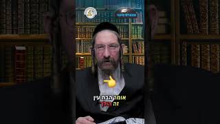 💎הווארט היומי - החותמת והפתילים, כ' כסלו תשפ"ו | הרב ישראל דוד כהן (ארגון קול הלשון) - התמונה מוצגת ישירות מתוך אתר האינטרנט יוטיוב. זכויות היוצרים בתמונה שייכות ליוצרה. קישור קרדיט למקור התוכן נמצא בתוך דף הסרטון