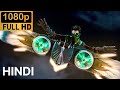 Spiderman Vs Harry Osborn New Goblin City Fight Scene Spider Man 3 2007 Hindi Movie CLIP HD