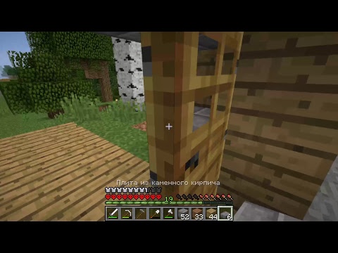 Minecraft Хардкор #1 Я совсем один