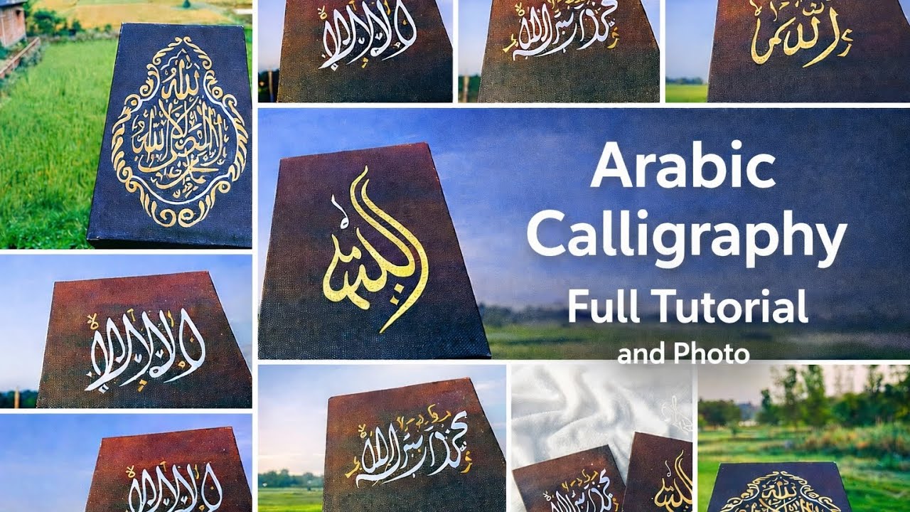 Arabic Calligraphy Canvas Tutorial Islamic Calligraphy Art Step by Step + Photo Showcase #ArabicArt