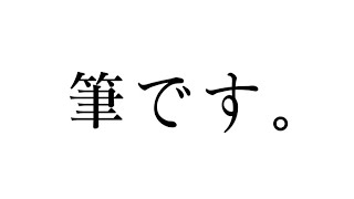 突然落ちるかもな雑談します(唐突)