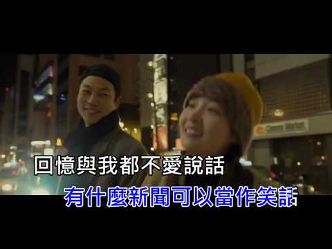(KTV) 虎二 你一定要幸福 (左伴右唱)