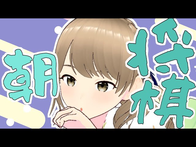 [将棋ウォーズ] いい？地方都市よ？あなたのは田舎。