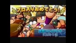 最強バッター番外編・グライシンガーのその後【パワプロ2012実況】