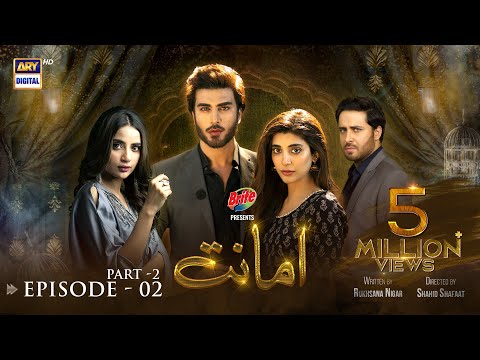 Amanat Episode 02 | Part - 2 | Presented By Brite [Subtitle Eng] | ARY Digital Drama