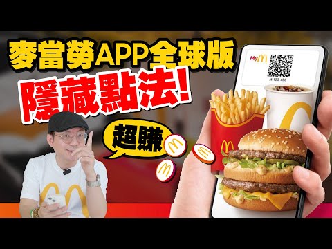 麥胞小尖兵無法使用