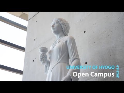看護学部オープンキャンパス2019