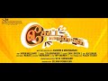 Keatta Vaarthai Ketta Vaarthai Full Short Film Tamil KettaVaarthai Comedy