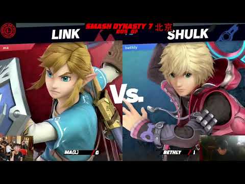 Smash Dynasty 7 Singles Ma (Link)(L) vs Bethly (Shulk) GRAND FINALS