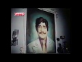 Darwaza 1978 Trailer