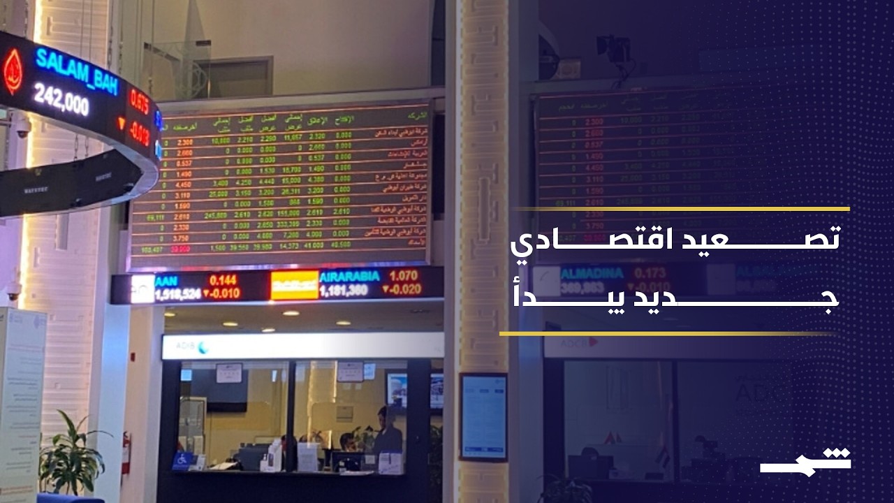 فيديو | ترامب يهدد أوروبا بتحقيق تجاري بسبب غرامة غوغل