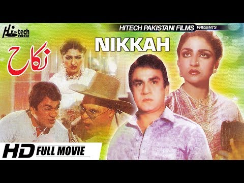 NIKKAH - ALI EJAZ, ANJUMAN, NANNA & RANGEELA - Tip Top Worldwide