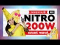 REV Nitro 200W TC - боксмод - превью LHK42_rlsb8