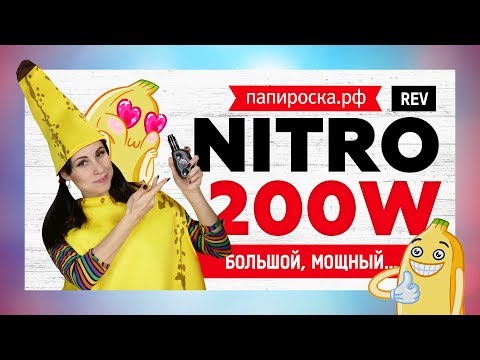 REV Nitro 200W TC - боксмод - видео 1