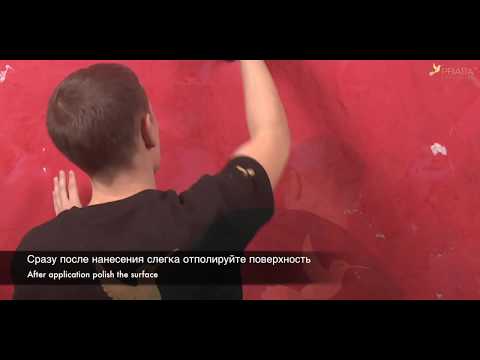 prattamaster 1.12 Antico Veneziano / intonachino (red marble)