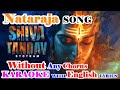Nataraja Karaoke With Lyrics Without Chorus Karaoke Sanskrit Song Ranina Reddy Mahashivratri Song