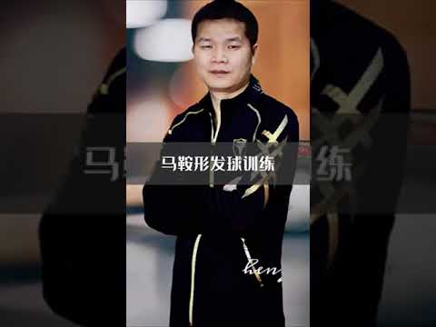 馬鞍形