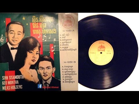 ម្ចាស់ចិត្តស្នេហ៍ / Mjas Chet Sneah - Keo Montha