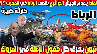 رحلة مشوّقة عبر الزمن لنكتشف كيف تطورت الخرائط من الرسوم البسيطة إلى الخرائط الرقمية الحديثة