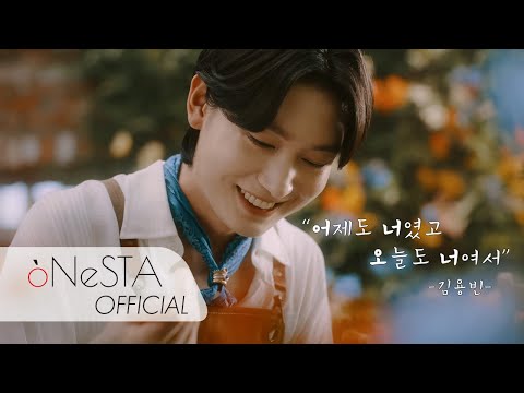 김용빈
