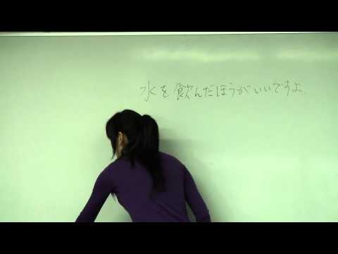 Clipe do Curso 1 [Japonês 2003: Japonês Oral Intensivo: Oral Intensivo II] Instrutor: Chiho Okada