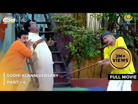 Sodhi ki Anniversary | FULL MOVIE | Part 4 | Taarak Mehta Ka Ooltah Chashmah Ep 3957 to 3960