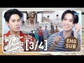 [Eng Sub] Before That Summer ก่อนเจอเจ้าชายบนชายหาด [3/4]