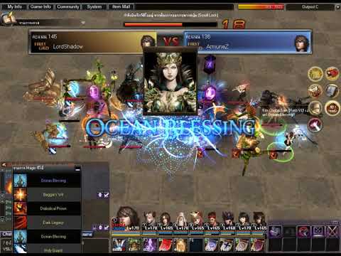 Atlantica  Titan Final ( LordShadow VS ArmuneZ )2018 DEC 23