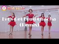 [블라썸]Let's Get Loud Chacha (Remix) Line dance #부천라인댄스 #부천댄스 #부천라인댄스배우는곳