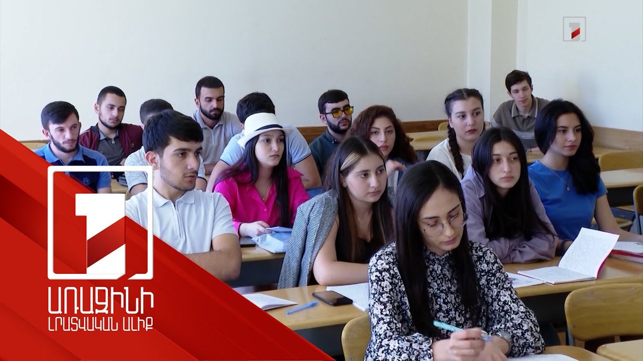 Կրթությունից աշխատանք՝ մեկ քայլ. աջակցություն ուսանողներին՝ ուսման վճարի 80 տոկոս փոխհատուցմամբ