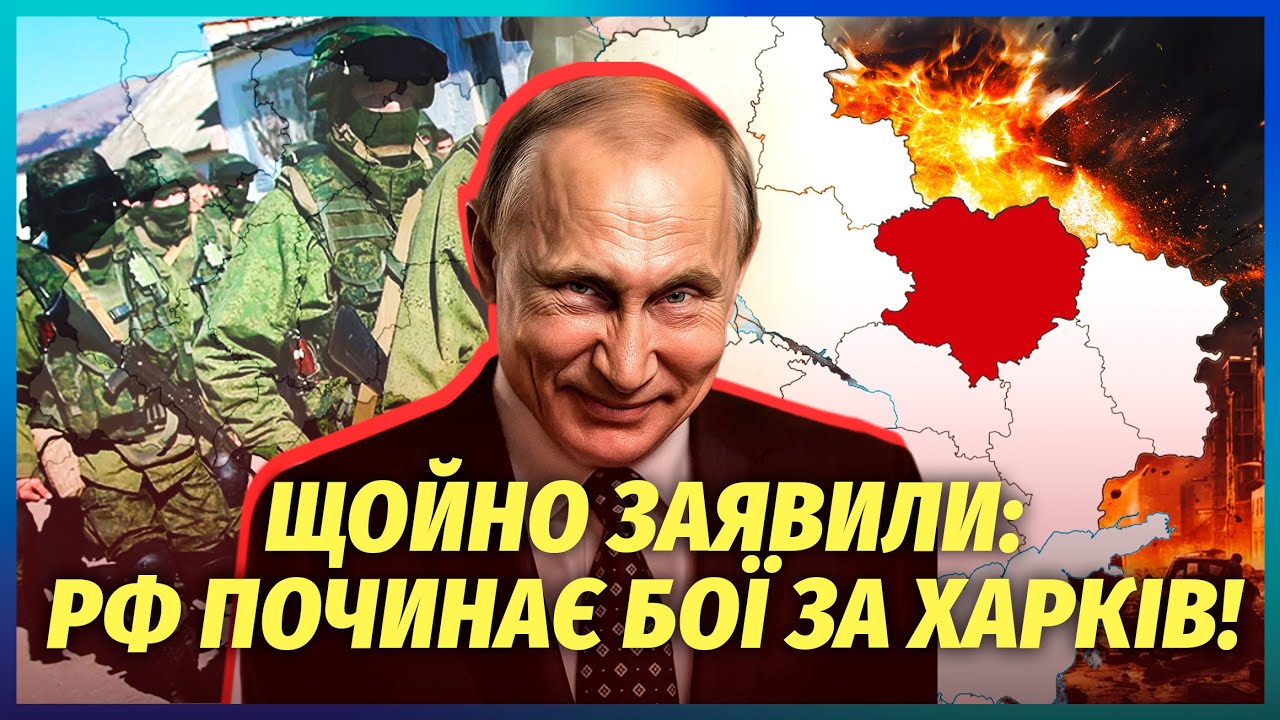 ⚡️ТЕРМІНОВИЙ НАКАЗ ПУТІНА ПО ПОКРОВСЬКУ! У міста МІСЯЦЬ. Росія готує наступ