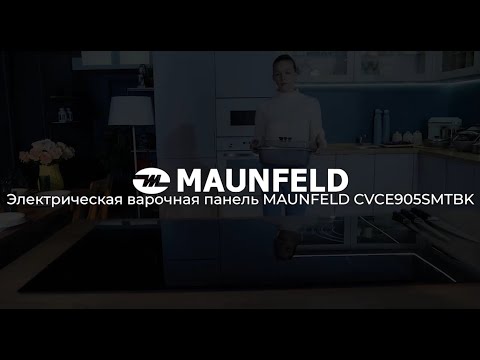 Варочная панель MAUNFELD CVCE905SMTBK