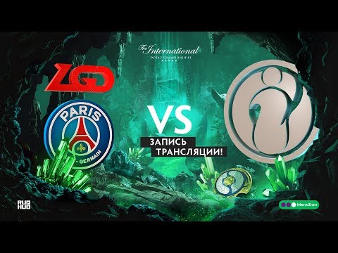 PSG.LGD vs IG, The International 2018, Group stage, game 2