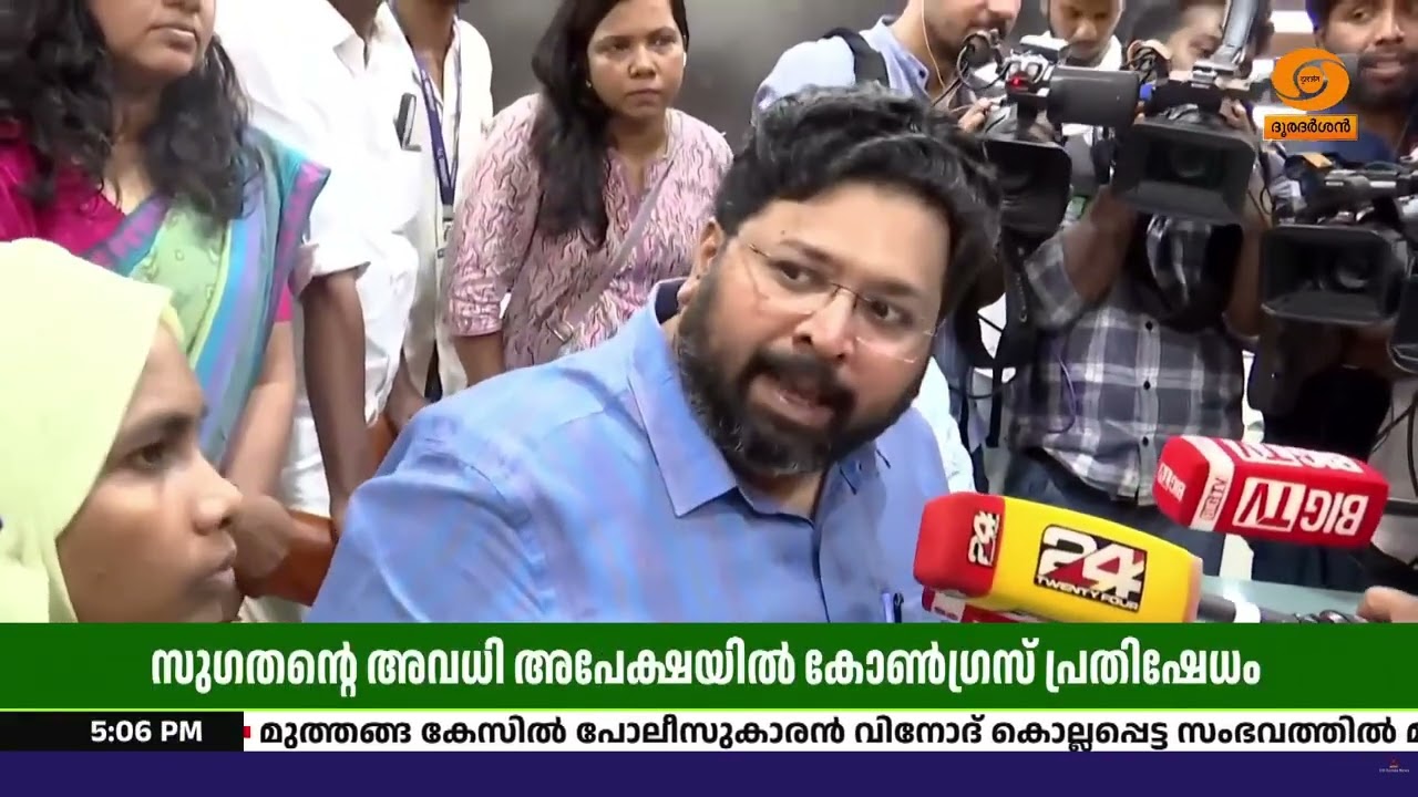 'സുഗതന് അവധി നൽകാൻ വകുപ്പില്ല';  വി.വി.രാജേഷിനെതിരെ കെ