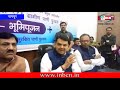 महाराष्ट्र शासन पानी पुरवठा व स्वचछत�
