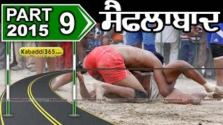 (1) Saiflabad (Kapurthala) Kabaddi Tournament 12 April 2015