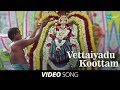 Sandiyar Tamil Movie Vettaiyadu Koottam Song
