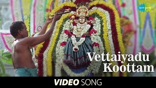 Sandiyar  Tamil Movie  Vettaiyadu Koottam song