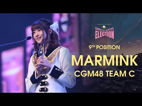 Marmink – Manichar Aimdilokwong (CGM48 Team C) | BNK48 16th Single Senbatsu General Election
