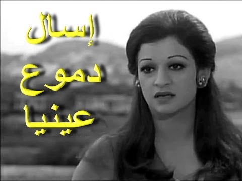 إسأل دموع عينيا وردة الجزائرية نوعية صوت عالية