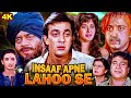 Insaaf Apne Lahoo Se Full Movie Shatrughan Sinha Sanjay Dutt Bollywood Blockbuster Action Movie