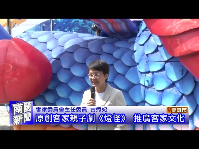 重陽敬老聯歡會 陳其邁陪長輩同樂