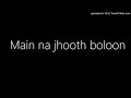 Main Na Jhooth Boloon