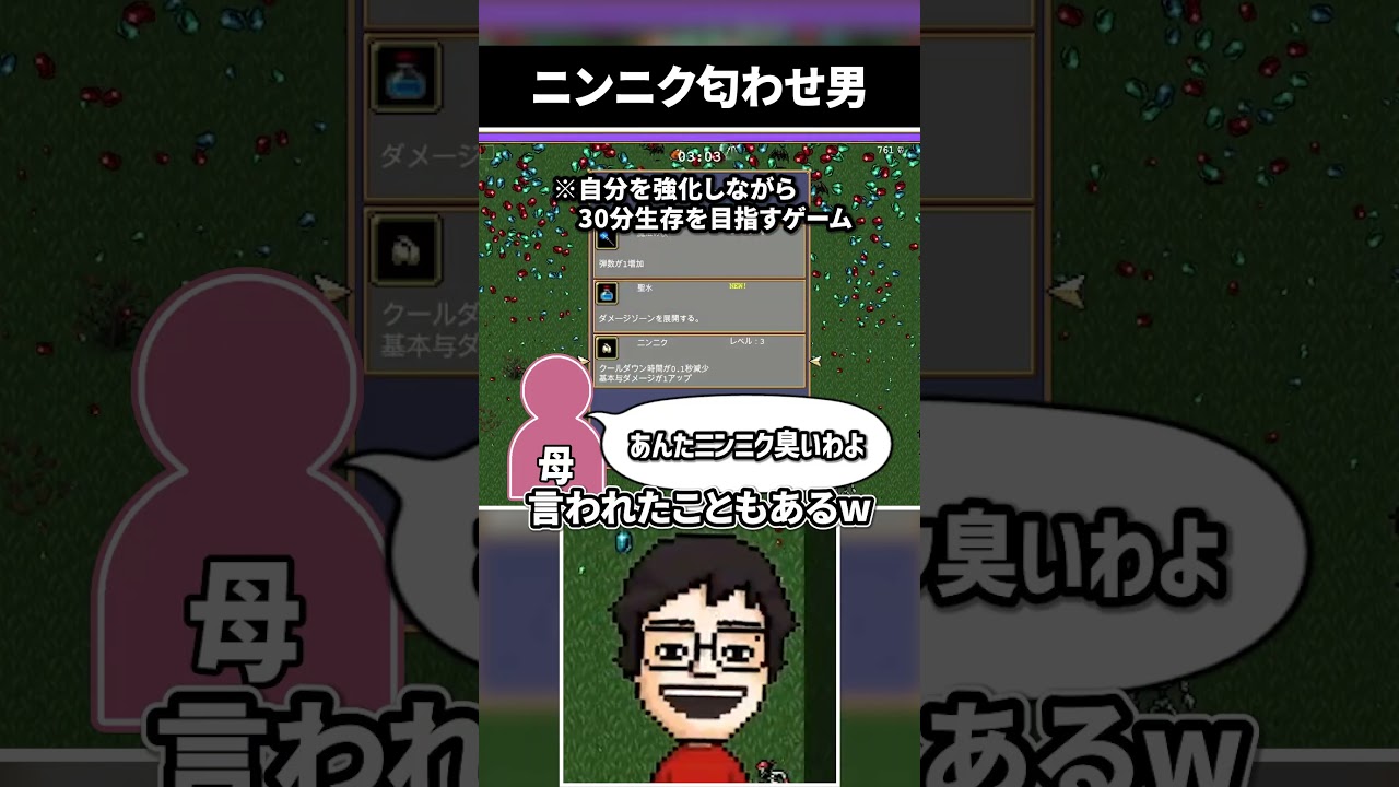 YouTubeサムネイル