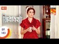 Trideviyaan त्रिदेवियाँ Ep 183 27th July 2017