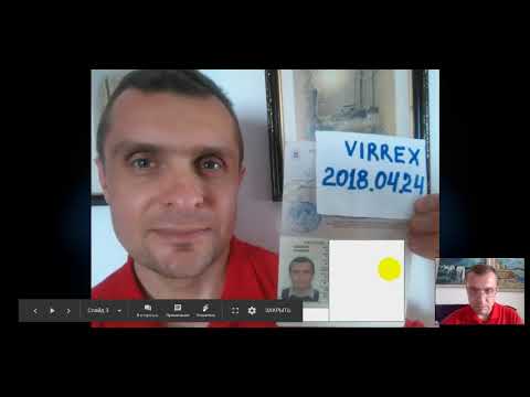 Как пройти верификацию аккаунта в Сервисе Virrex