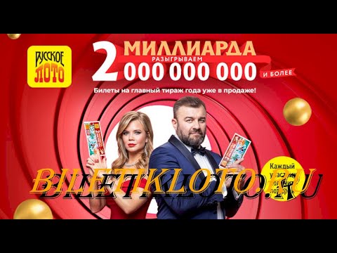 Столото новогодний тираж 2022 официальный сайт Столото новогодний тираж 2022 официальный сайт покердом слоты по копейкам