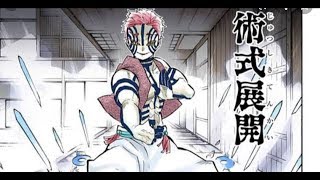 [鬼滅の刃]上弦の参👹｢アカザ｣描いてみた！？[一発描き][Kimetu no yaiba]